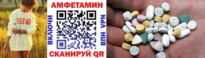 АМФ 97% где найти наркотики Стародуб