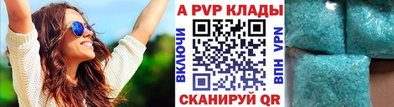 закладки  Стародуб  A-PVP крисы CK 