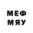 МДМА кристаллы The Abay