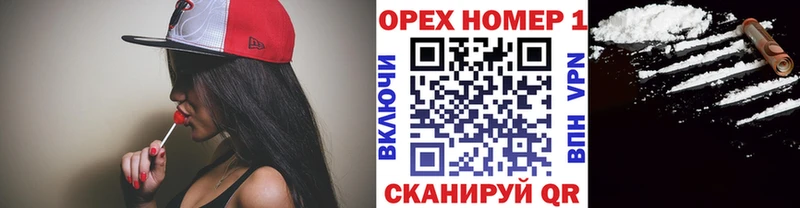 Cocaine Колумбийский  Стародуб 