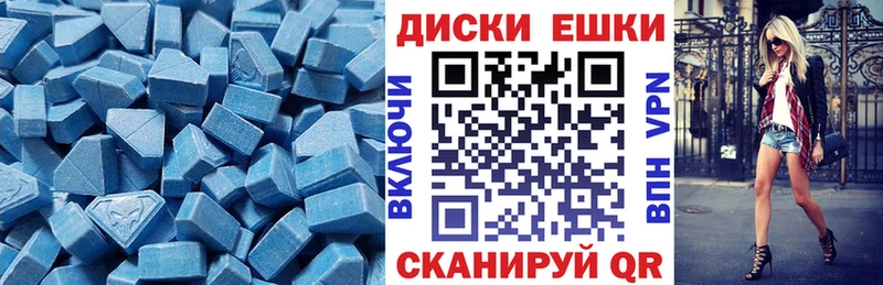Ecstasy XTC  Стародуб 