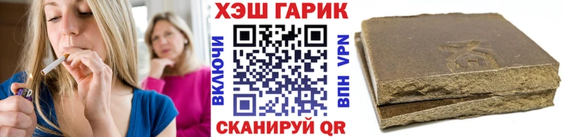 ГАШИШ Premium  даркнет сайт  Стародуб 