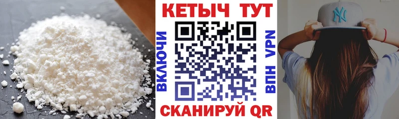 Кетамин ketamine  продажа наркотиков  Стародуб 