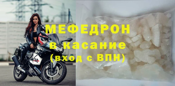 меф Алексин