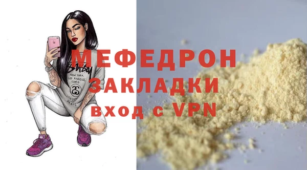 меф Алексин