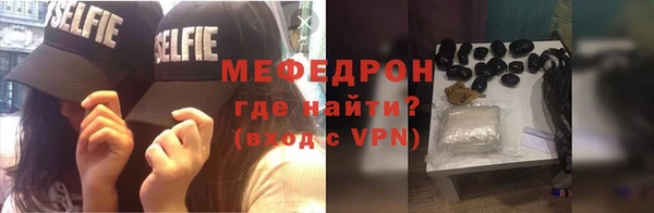 меф Алексин