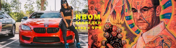 меф Алексин