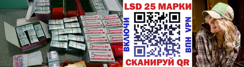 ОМГ ОМГ ссылки  Стародуб  Лсд 25 экстази ecstasy 
