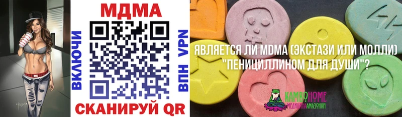 MDMA молли  наркошоп  Стародуб 