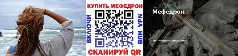 купить  цена  ОМГ ОМГ онион  МЯУ-МЯУ мяу мяу  Стародуб 