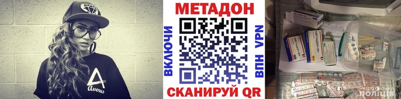 МЕТАДОН мёд  ссылка на мегу вход  Стародуб 