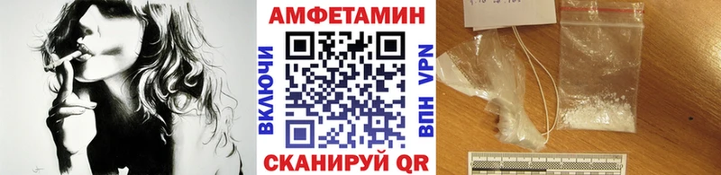 Метамфетамин Methamphetamine  blacksprut как войти  Стародуб 