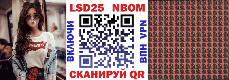 Марки NBOMe 1500мкг  где купить наркотик  Стародуб 
